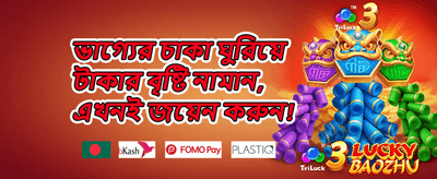 হট স্লট ফ্রি স্পিন promotion